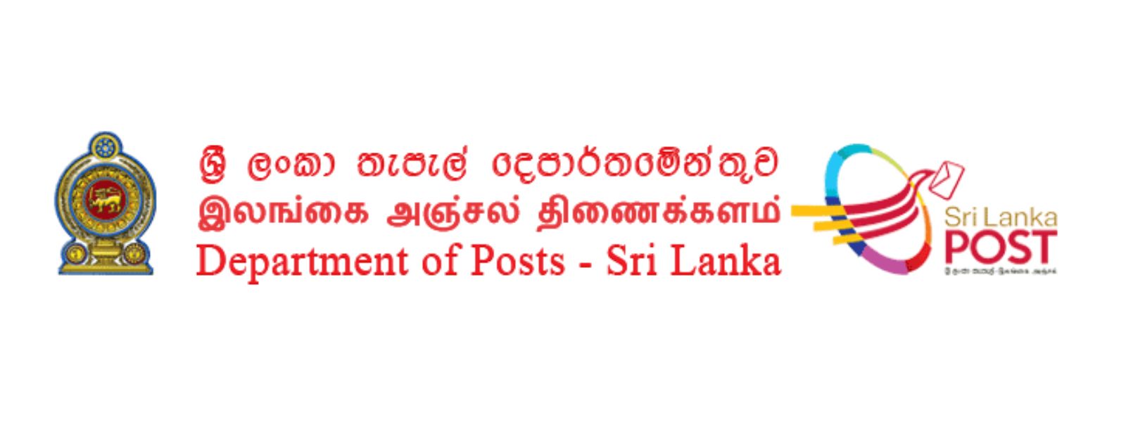 Fake postal department website scams people